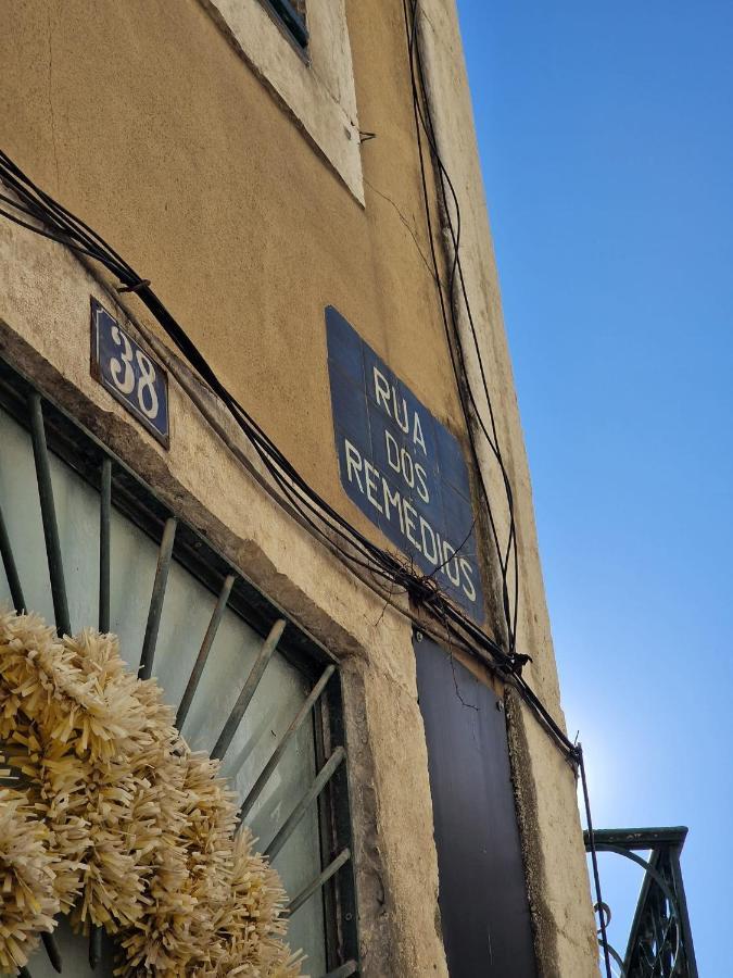 Apartamentos Alfama Fado リスボン エクステリア 写真